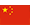 中文 (中国)